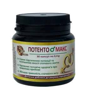 Биологически активная добавка Потентомакс для мужчин, 30 капсул - No Taboo