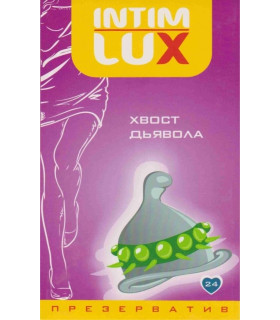 Презерватив Intim Lux Хвост дьявола, 1 шт, с усиками - No Taboo