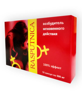 Капсулы для возбуждения Rasputnica, для женщин, 10 шт - No Taboo