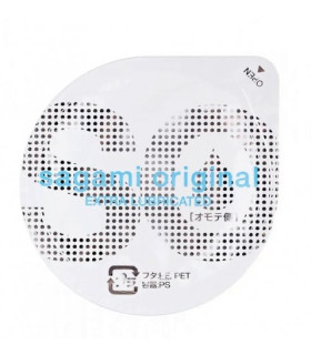 Презервативы с дополнительным лубрикантом Sagami 0.02 мм, полиуретан, 1 шт - No Taboo