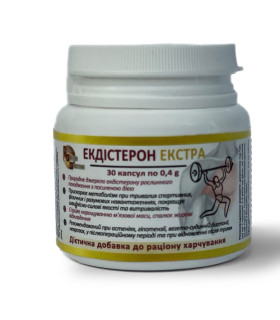 Биологически активная добавка Экдистерон Экстра для увеличения мышечной массы, 30 капсул - No Taboo