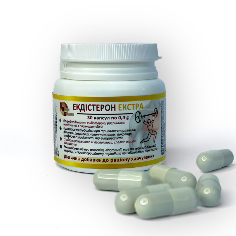 Биологически активная добавка Экдистерон Экстра для увеличения мышечной массы, 30 капсул (337270), zoom