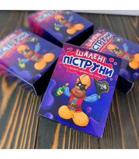 Желейные конфеты в форме пениса Шалени Пиструни со вкусом ром-колы, 100 г - No Taboo