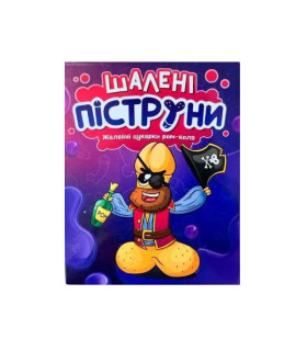 Желейные конфеты в форме пениса Шалени Пиструни со вкусом ром-колы, 100 г - No Taboo