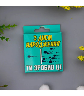 Латексный презерватив VidDushi С Днем Рождения, в яркой упаковке, 1 шт - No Taboo