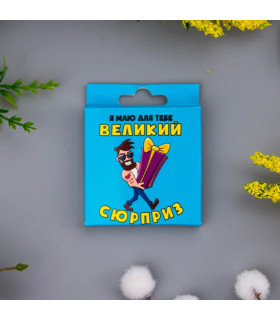 Латексный презерватив VidDushi Большой Сюрприз, в яркой упаковке, 1 шт - No Taboo