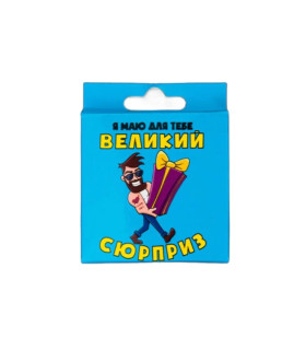 Латексный презерватив VidDushi Большой Сюрприз, в яркой упаковке, 1 шт - No Taboo