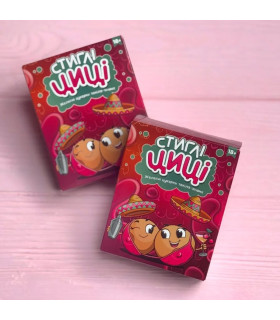 Желейные конфеты в форме груди Стиглі циці со вкусом текилы и вишни, 100 г - No Taboo