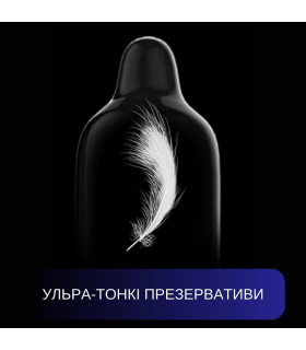 Презервативы ультратонкие полиуретан Rume David 0.01 мм согревающие, упаковка 2 шт - No Taboo