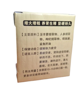 Таблетки мужские Золотой Дракон для потенции, 10 шт - No Taboo