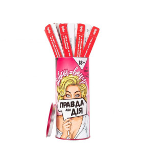 Игра для компании правда или действие Дівич-вечір, 100 карточек - No Taboo