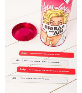 Игра для компании правда или действие Дівич-вечір, 100 карточек - No Taboo