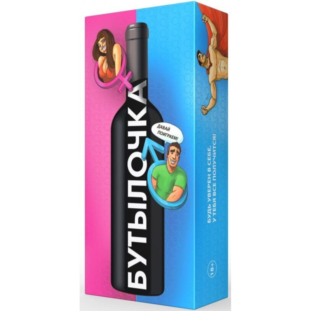 Игра для компании Бутылочка (44062), zoom