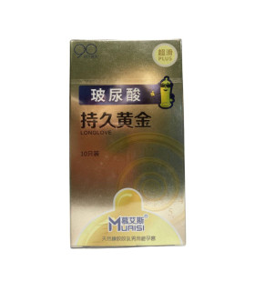 Презервативы из натурального латекса LongLove бронза Muaisi, 10шт/пачка - No Taboo