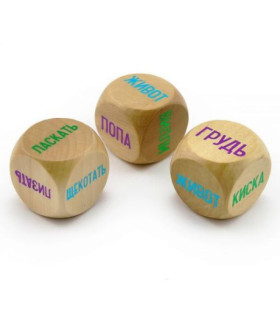 Кубики для секс-игры, деревянные, 3 шт - No Taboo