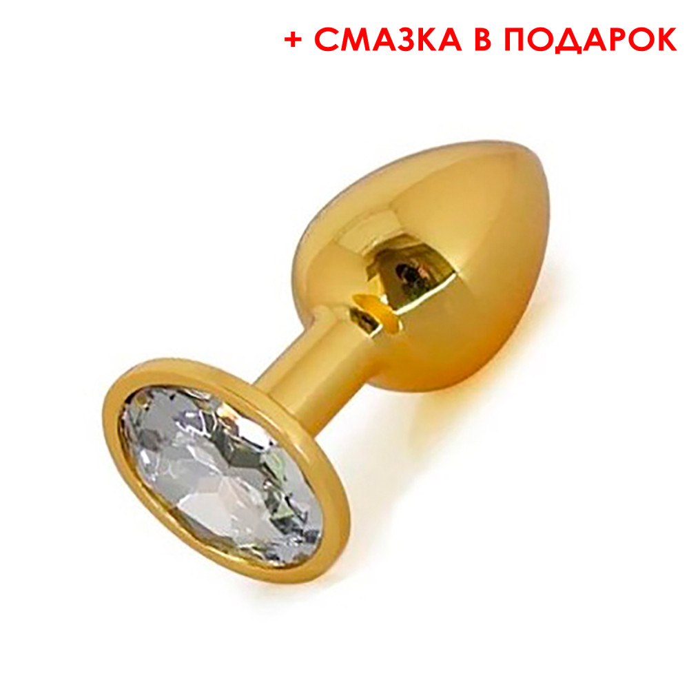 Анальная пробка с белым камнем (смазка в подарок), золотая, S 7,5x2,8 см (31802), zoom