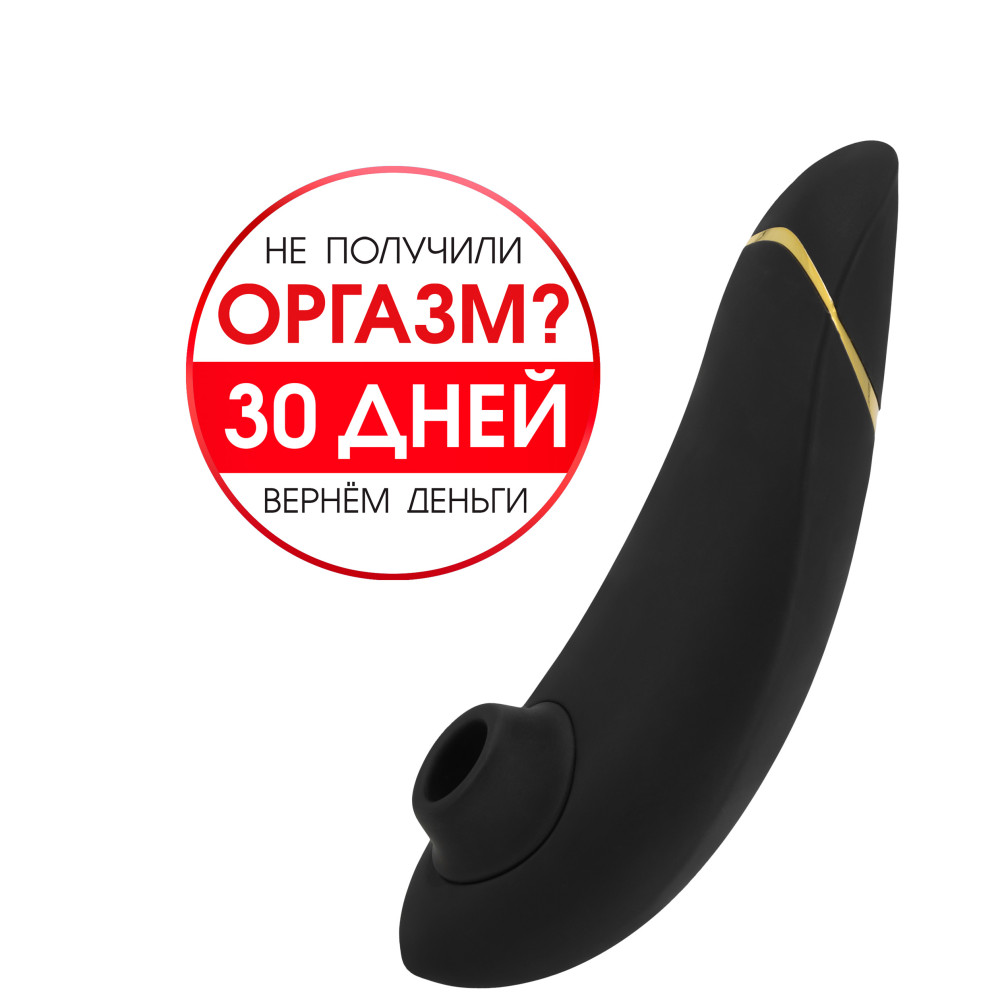 Womanizer Premium бесконтактный клиторальный стимулятор Вуманайзер Премиум, черный (31240), zoom