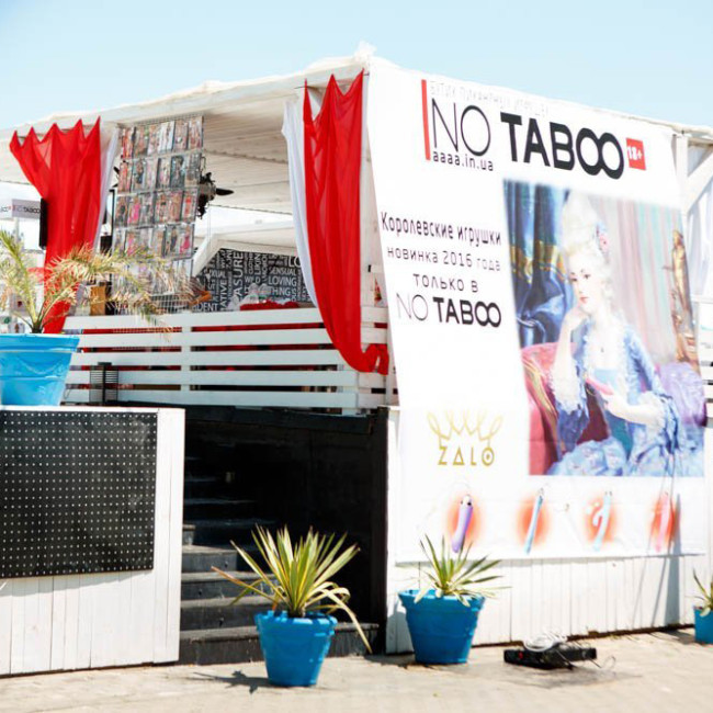 Фото и видеоотчет c фестиваля "Про это"