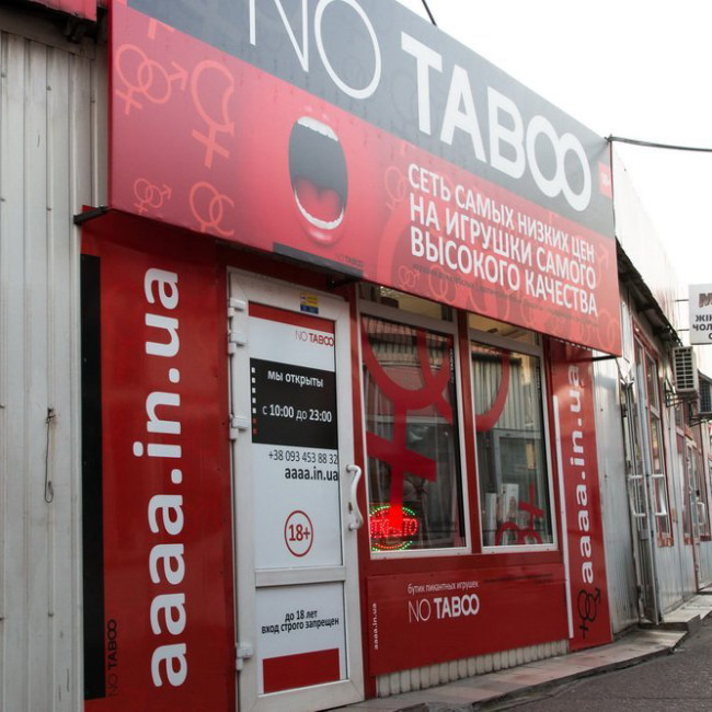 Сеть бутиков открывает новый магазин возле ст. м Харьковская