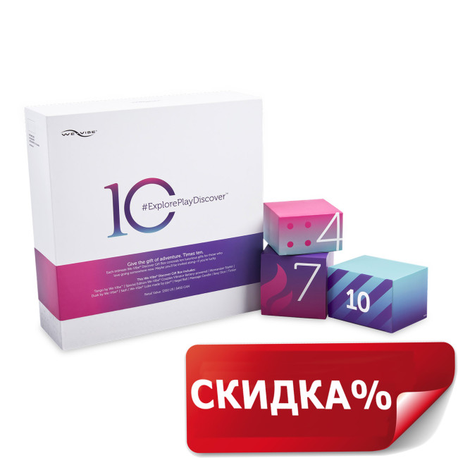 Огромная скидка на набор секс-игрушек от We-Vibe (Ви-Вайб) и Womanizer в секс шопе NO TABOO!