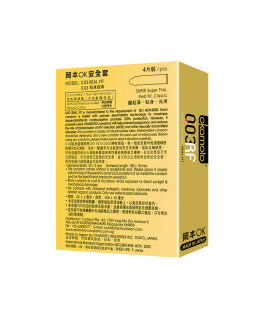 Презервативы латексные ультратонкие 0.03 мм 3 шт, цена за упаковку - No Taboo