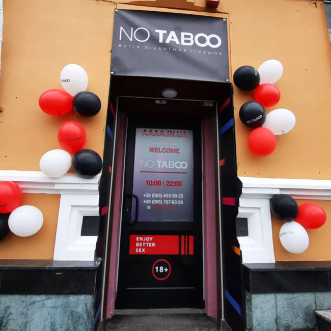 Ура! Открыт новый франчайзинговый секс-шоп NO TABOO в Полтаве!