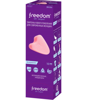 Софт-тампоны для секса Freedom Normal 10 шт - No Taboo