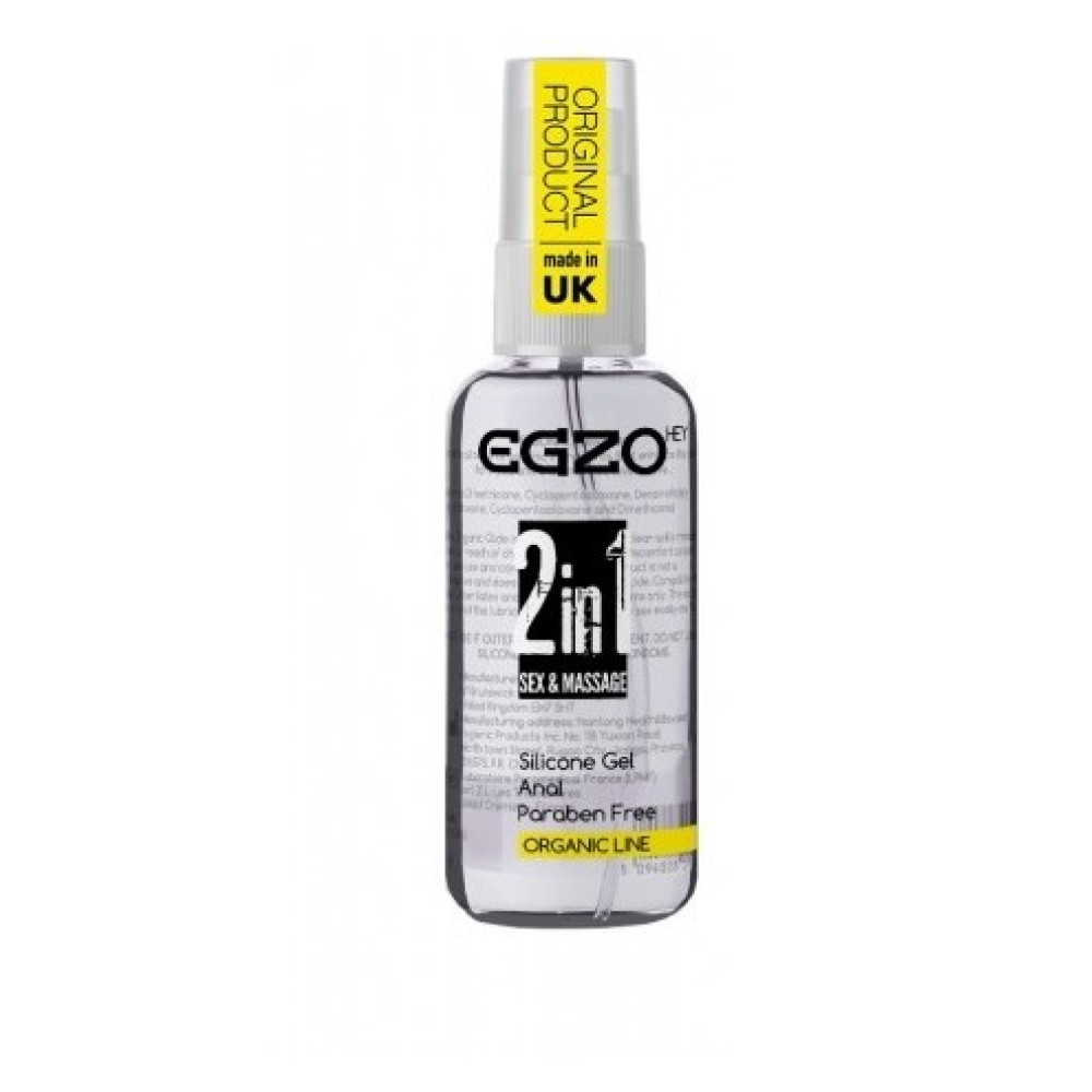Анальний силіконовий органічний лубрикант EGZO (34164), zoom