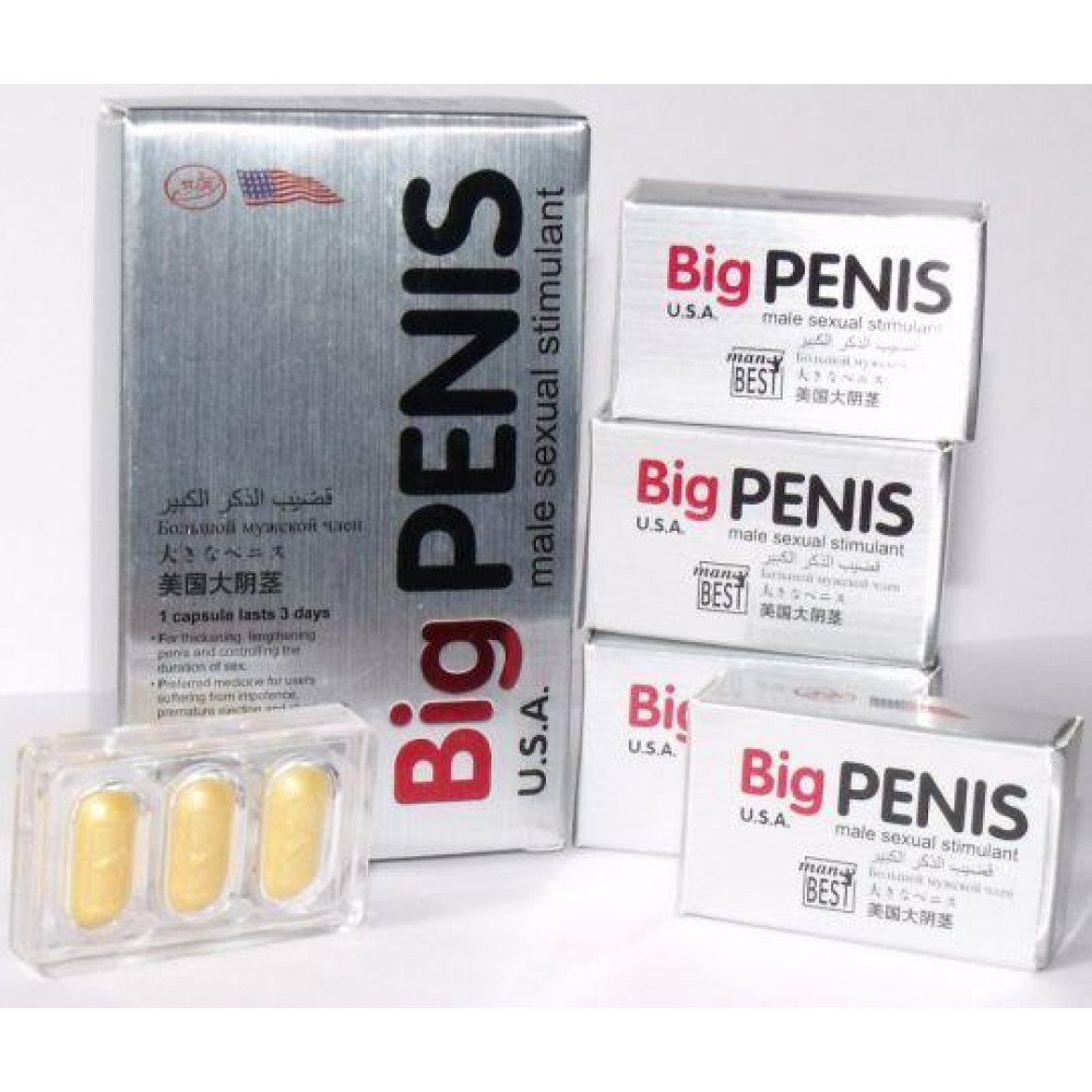 Пігулки для потенції Big Penis, 3 шт (30500), zoom