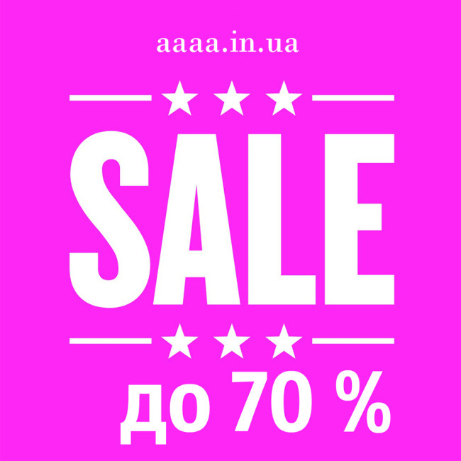 Акция недели!